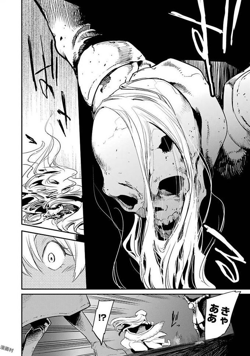 Goblin Slayer Chap 21 - Next Chap 22
