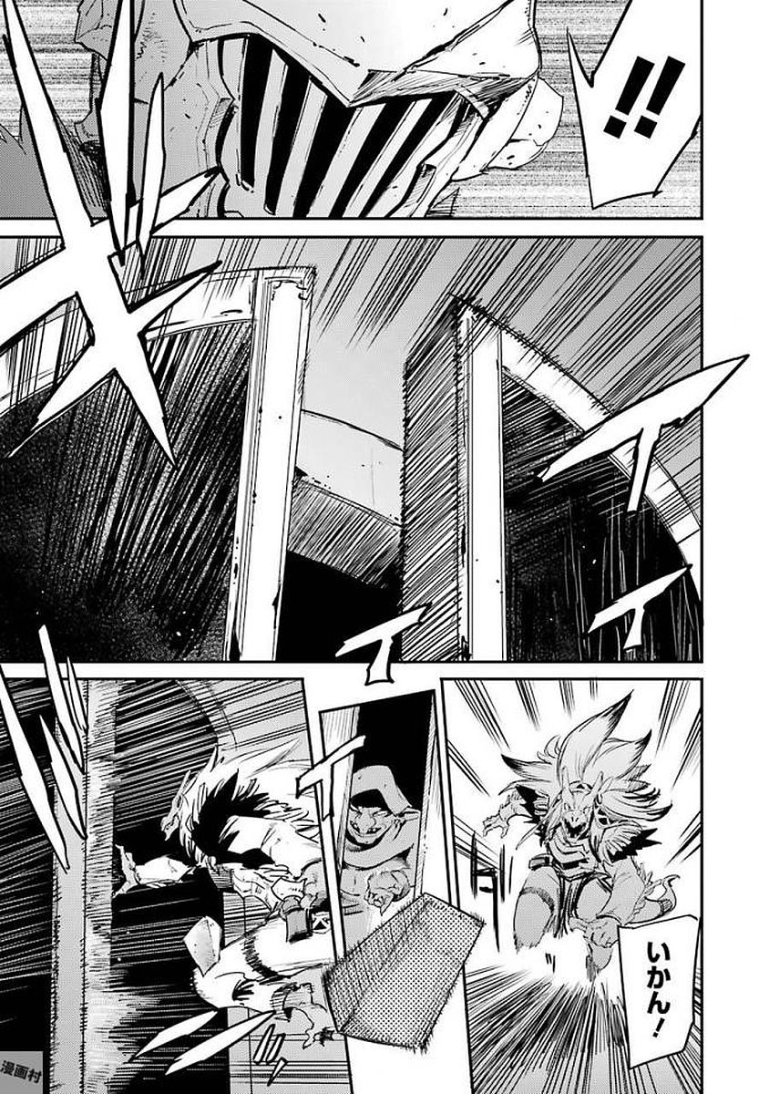 Goblin Slayer Chap 21 - Next Chap 22