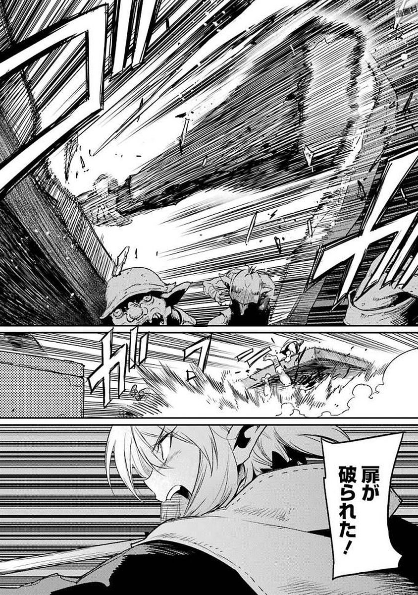 Goblin Slayer Chap 21 - Next Chap 22