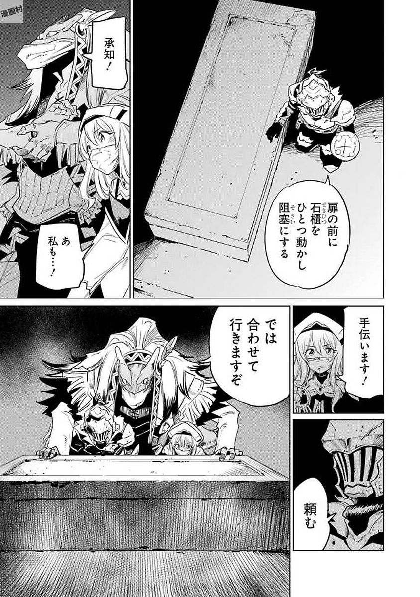 Goblin Slayer Chap 21 - Next Chap 22