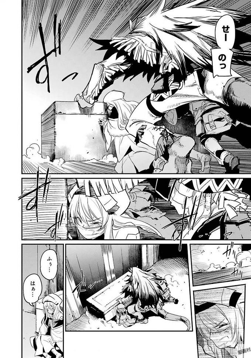 Goblin Slayer Chap 21 - Next Chap 22