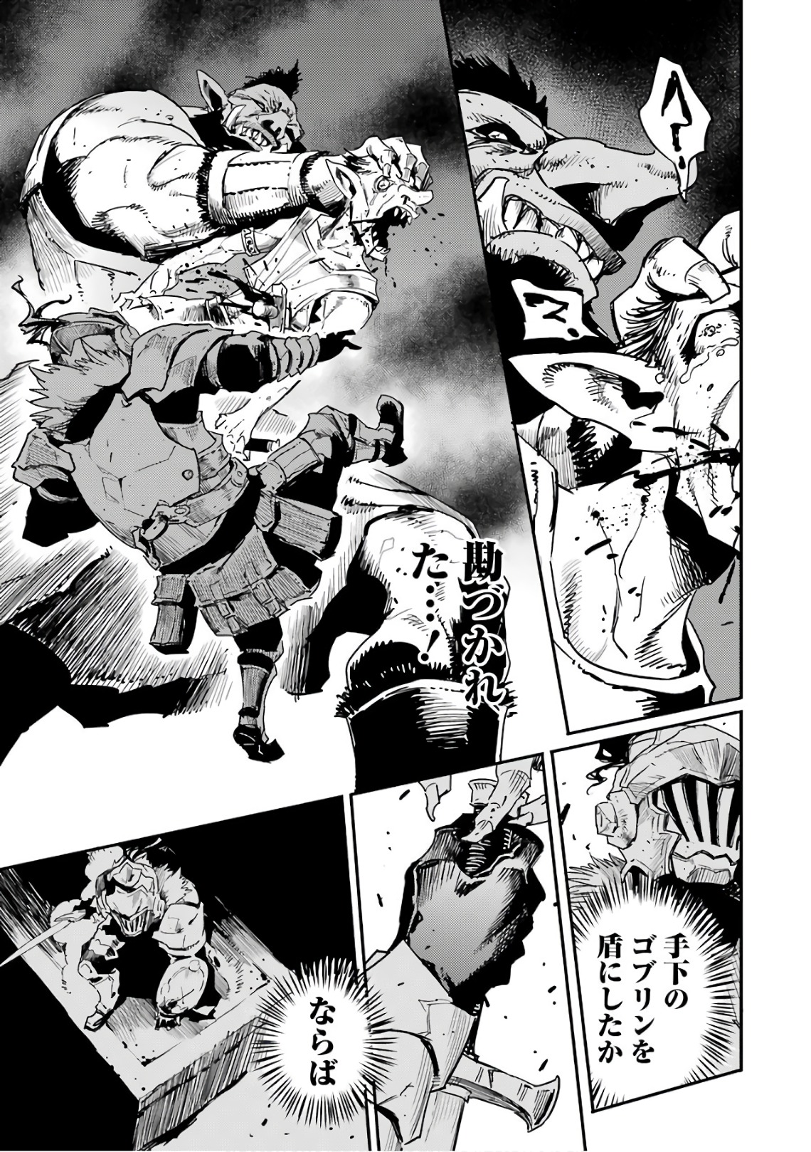 Goblin Slayer Chap 22 - Next Chap 23
