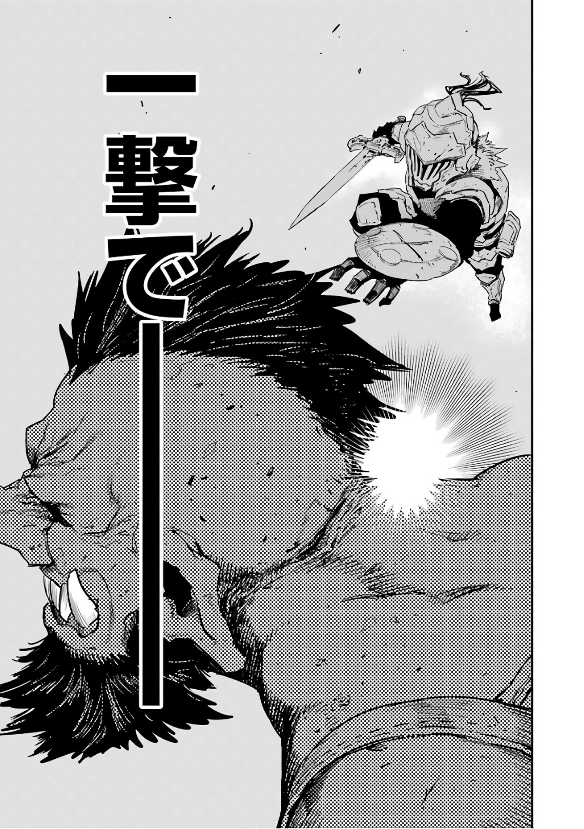 Goblin Slayer Chap 22 - Next Chap 23