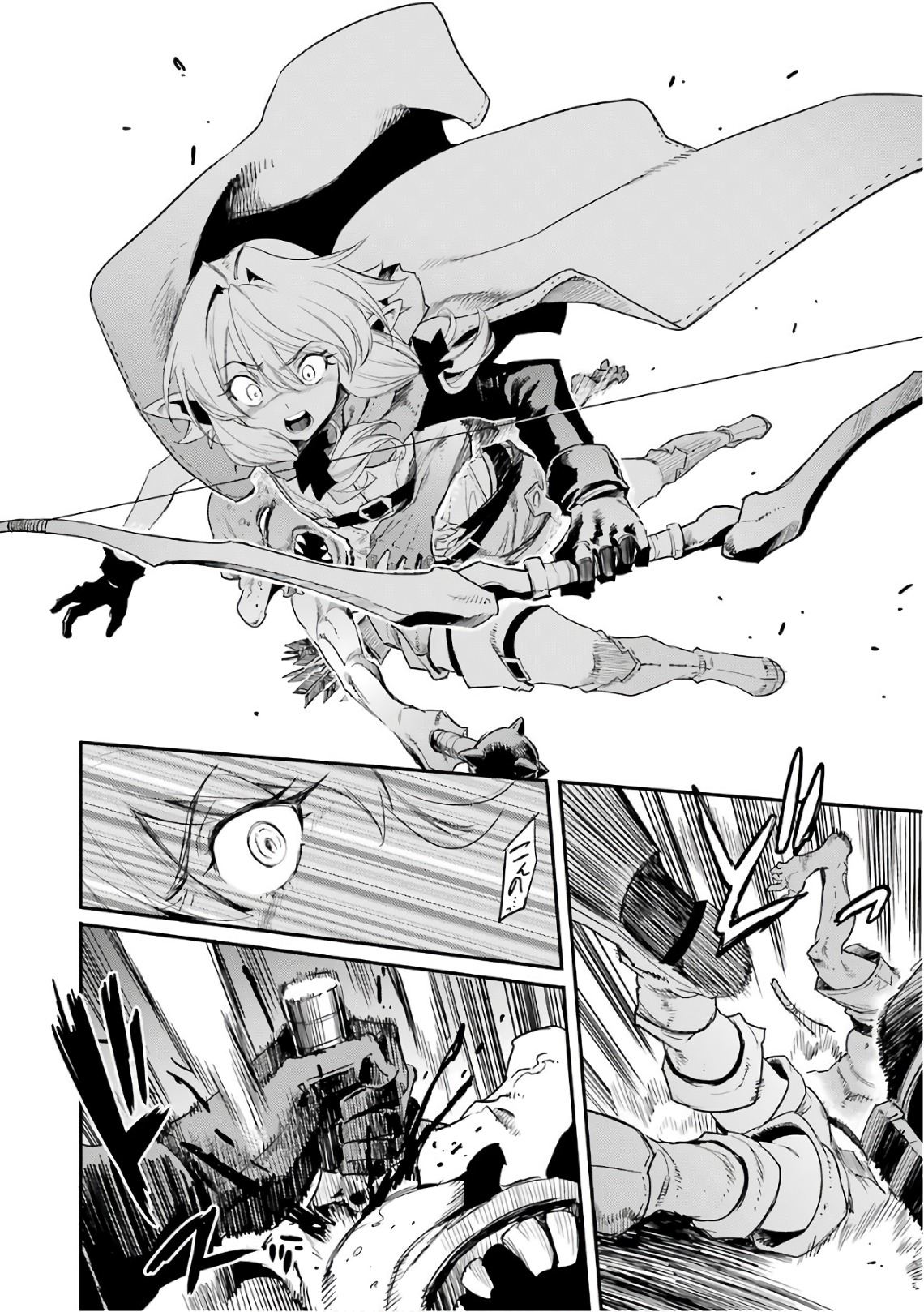 Goblin Slayer Chap 22 - Next Chap 23