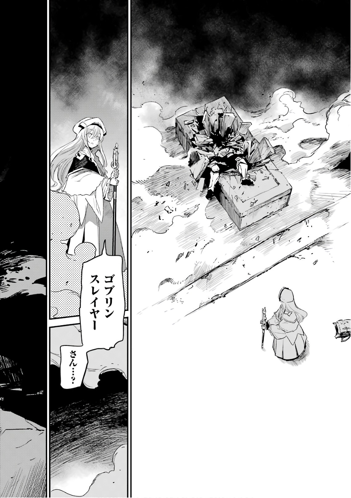 Goblin Slayer Chap 22 - Next Chap 23