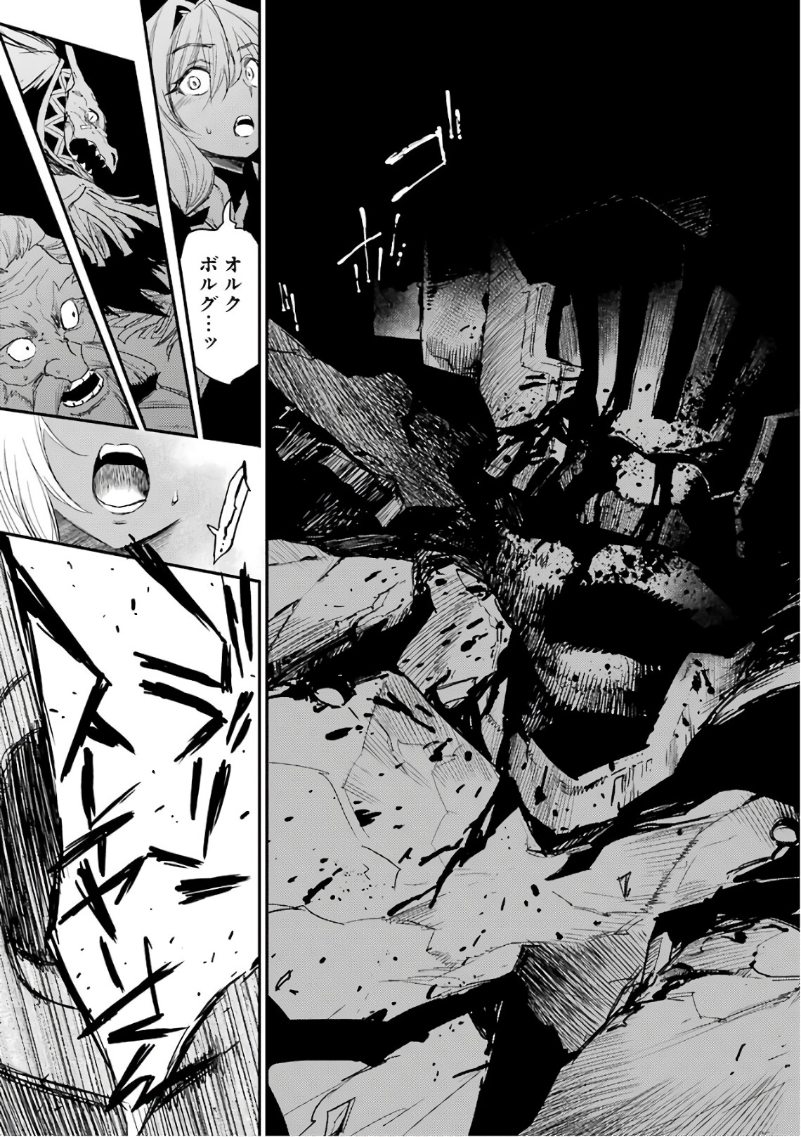 Goblin Slayer Chap 22 - Next Chap 23