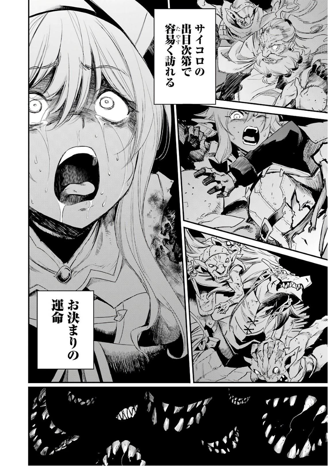 Goblin Slayer Chap 22 - Next Chap 23