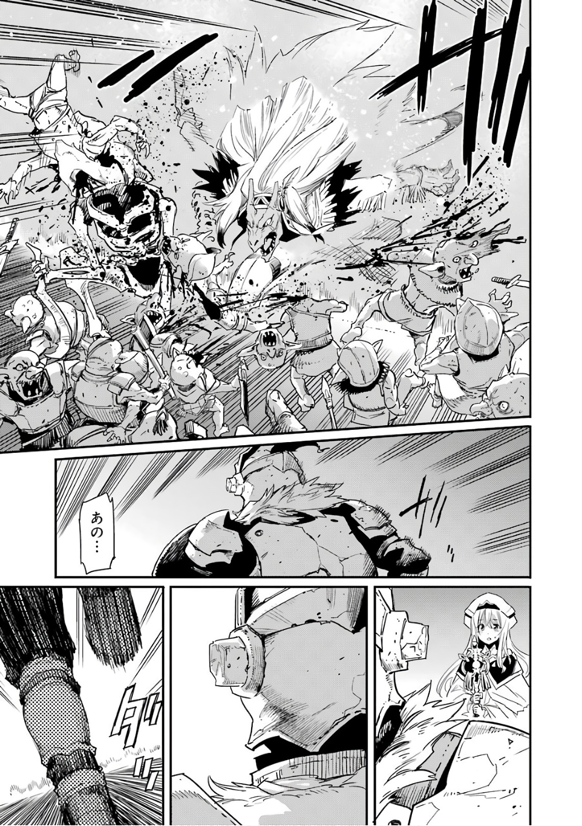 Goblin Slayer Chap 22 - Next Chap 23