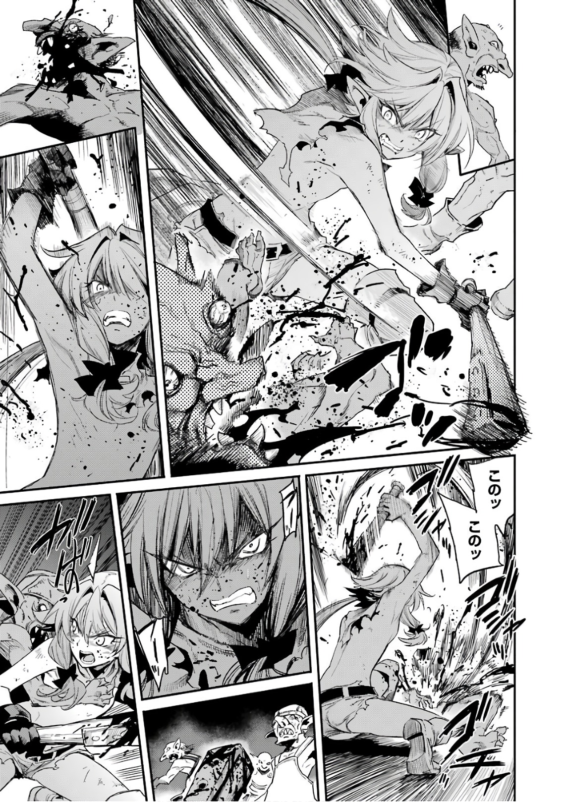 Goblin Slayer Chap 23 - Next Chap 24