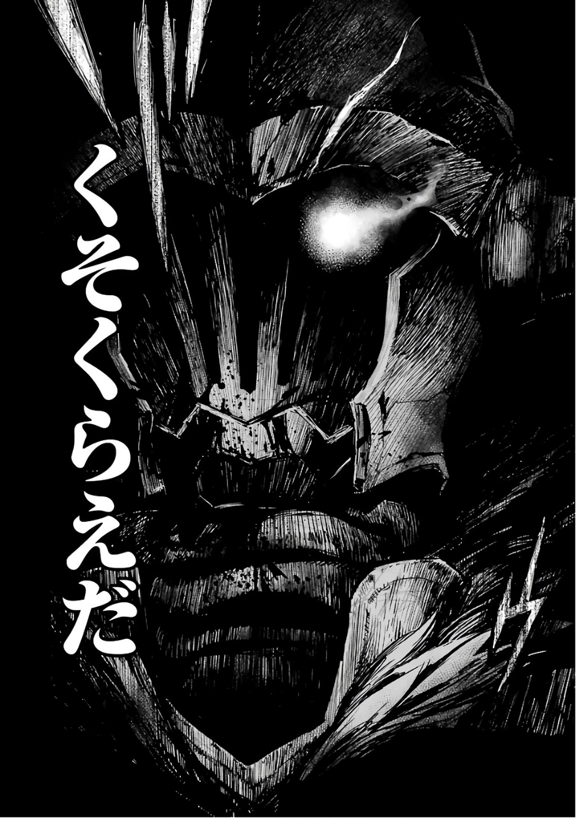 Goblin Slayer Chap 23 - Next Chap 24