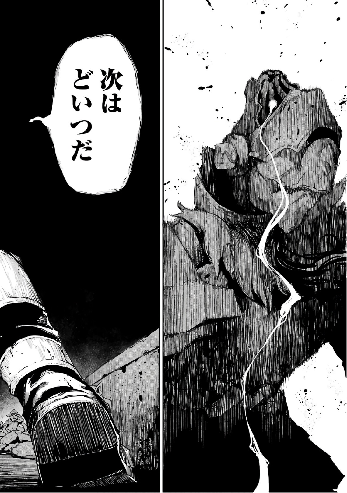 Goblin Slayer Chap 23 - Next Chap 24