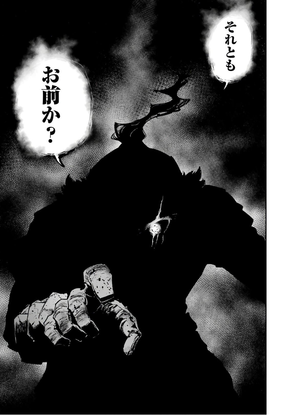 Goblin Slayer Chap 23 - Next Chap 24