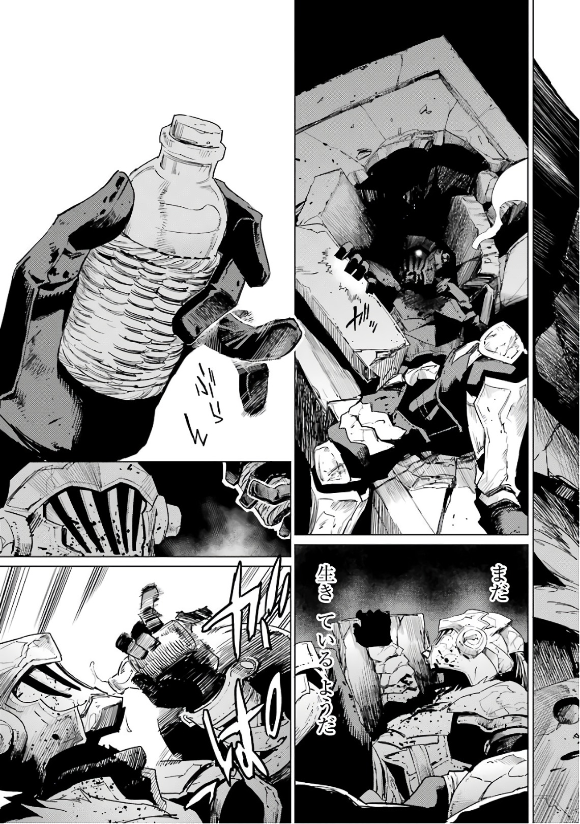 Goblin Slayer Chap 23 - Next Chap 24