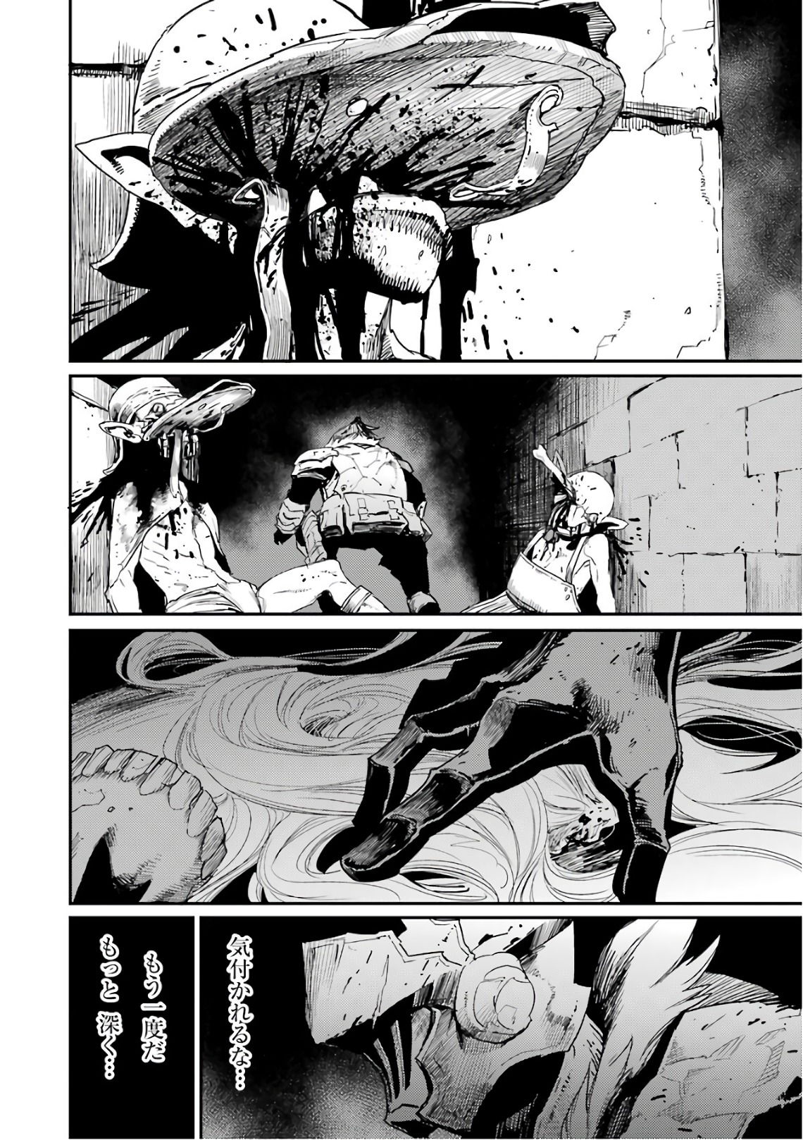 Goblin Slayer Chap 23 - Next Chap 24