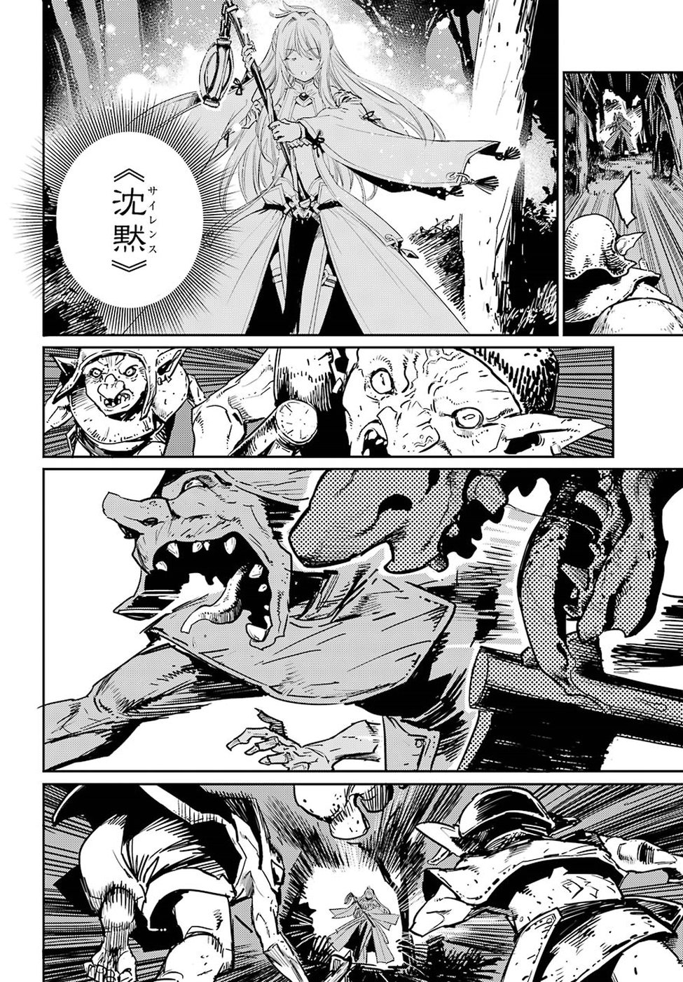 Goblin Slayer Chap 37 - Next Chap 38