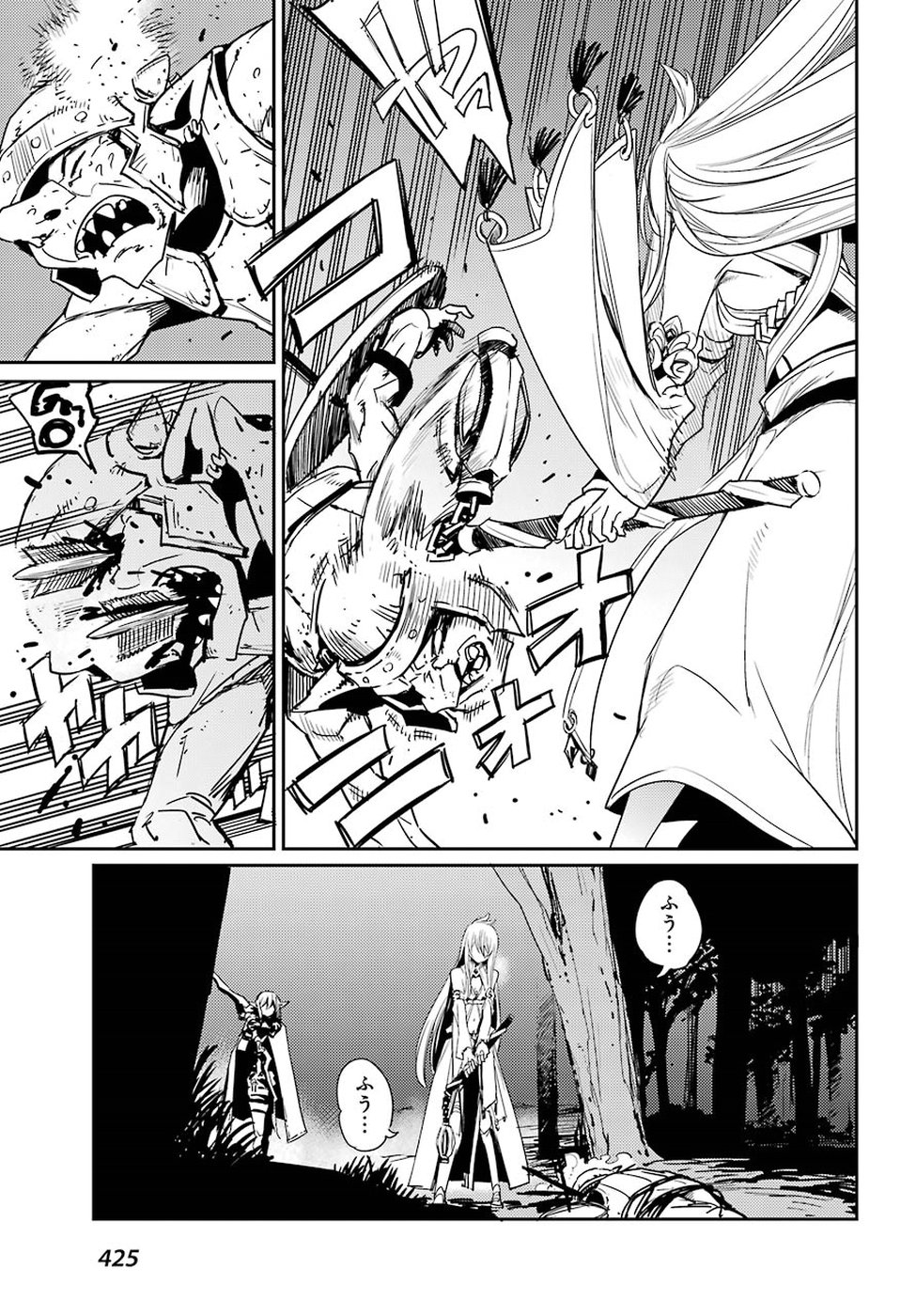 Goblin Slayer Chap 37 - Next Chap 38
