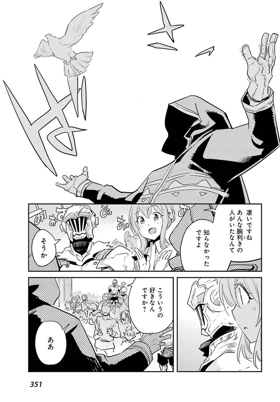 Goblin Slayer Chap 34 - Next Chap 35