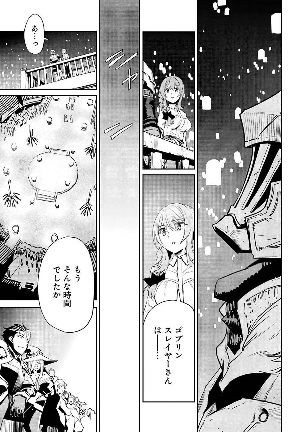 Goblin Slayer Chap 34 - Next Chap 35