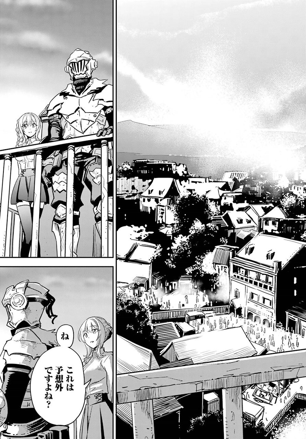 Goblin Slayer Chap 34 - Next Chap 35