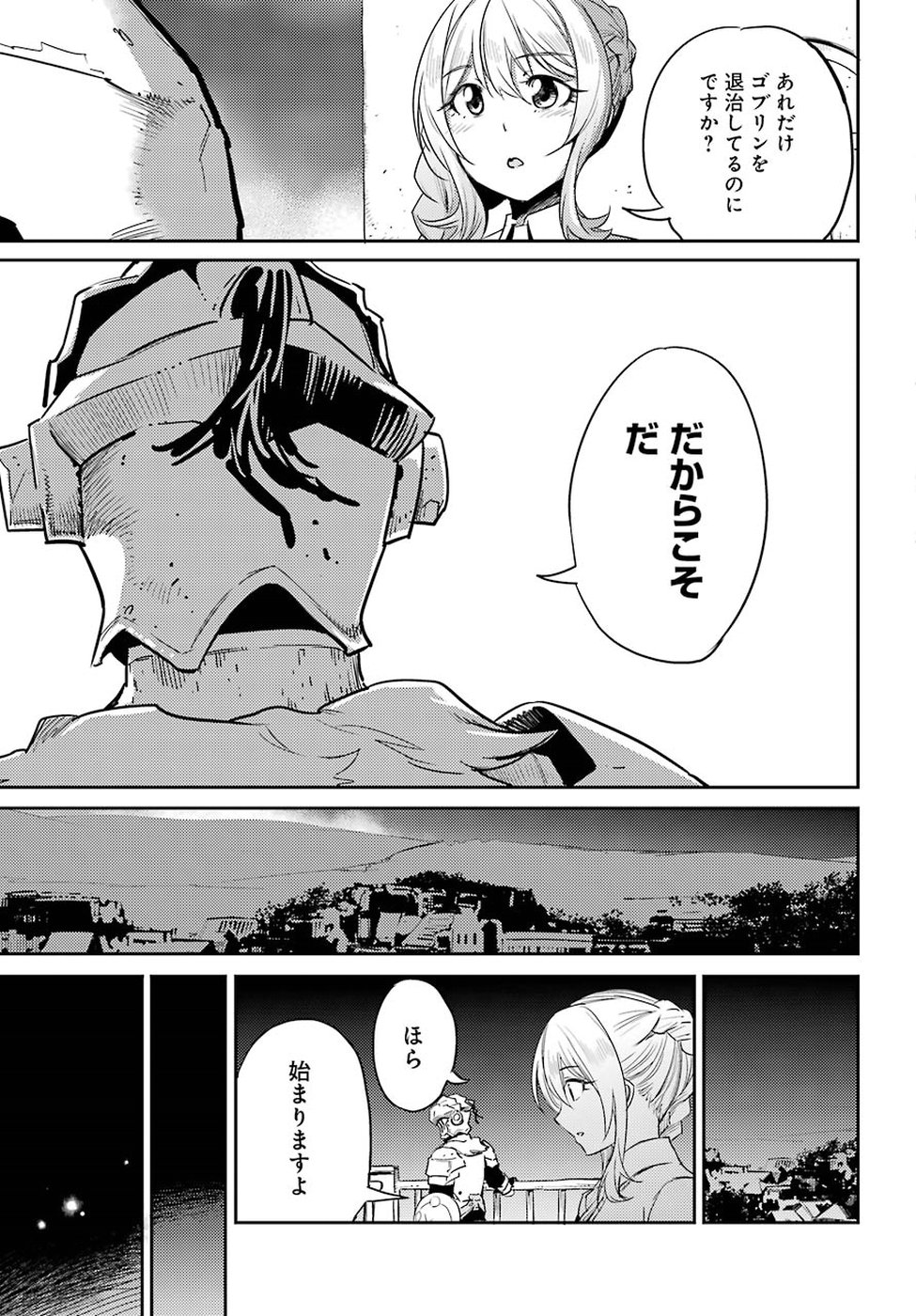 Goblin Slayer Chap 34 - Next Chap 35