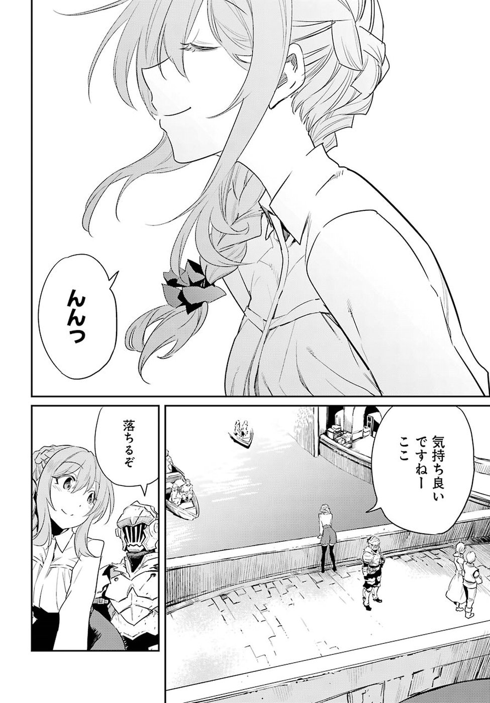 Goblin Slayer Chap 34 - Next Chap 35