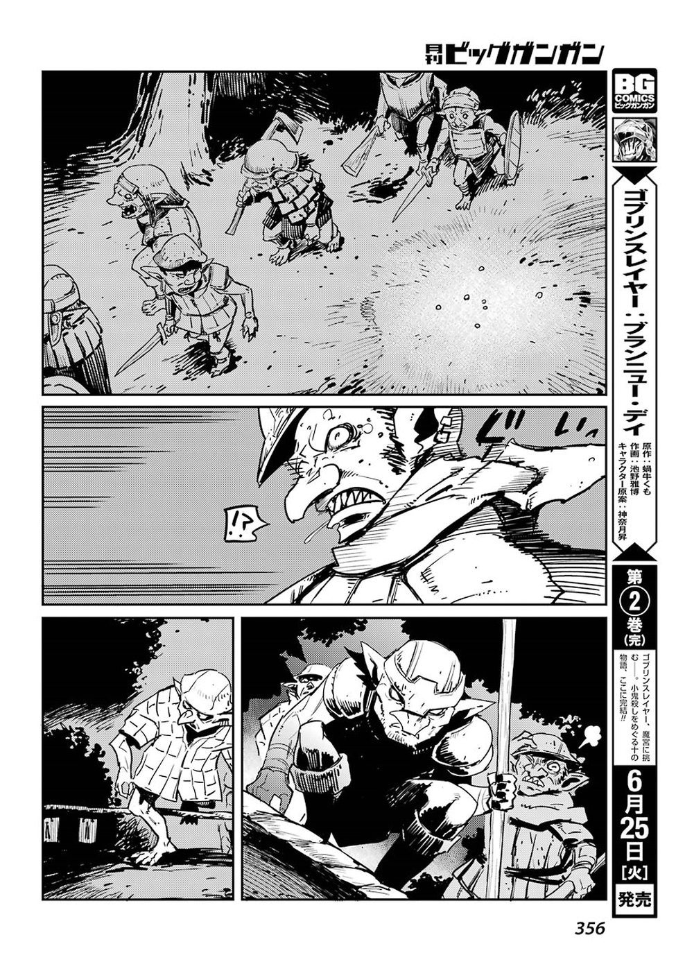 Goblin Slayer Chap 36 - Next Chap 37