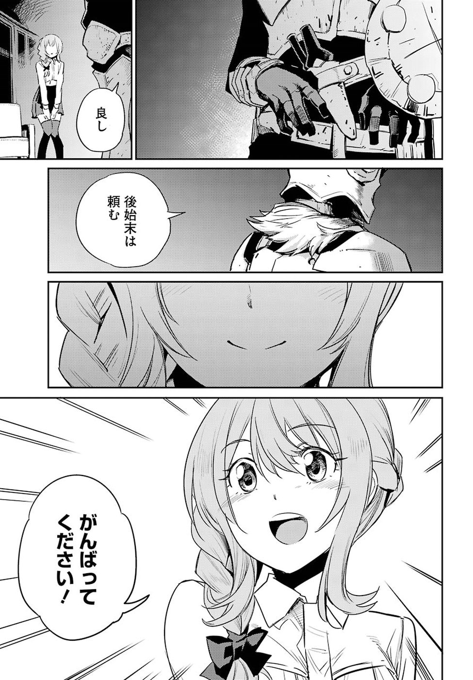 Goblin Slayer Chap 36 - Next Chap 37