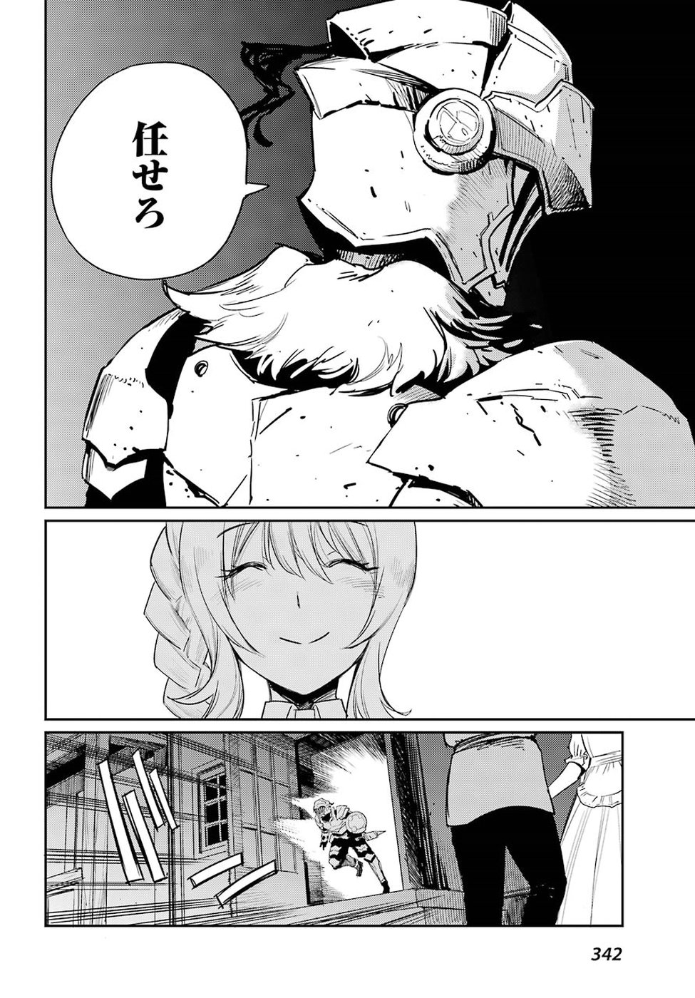 Goblin Slayer Chap 36 - Next Chap 37