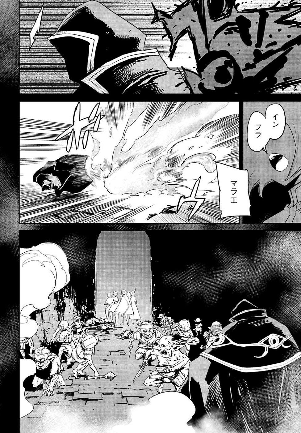 Goblin Slayer Chap 38 - Next Chap 39