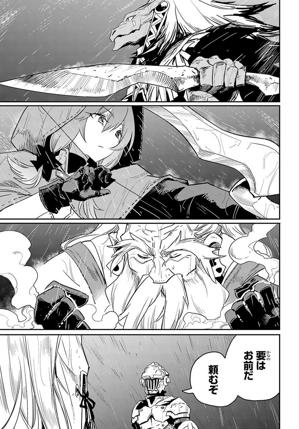 Goblin Slayer Chap 38 - Next Chap 39