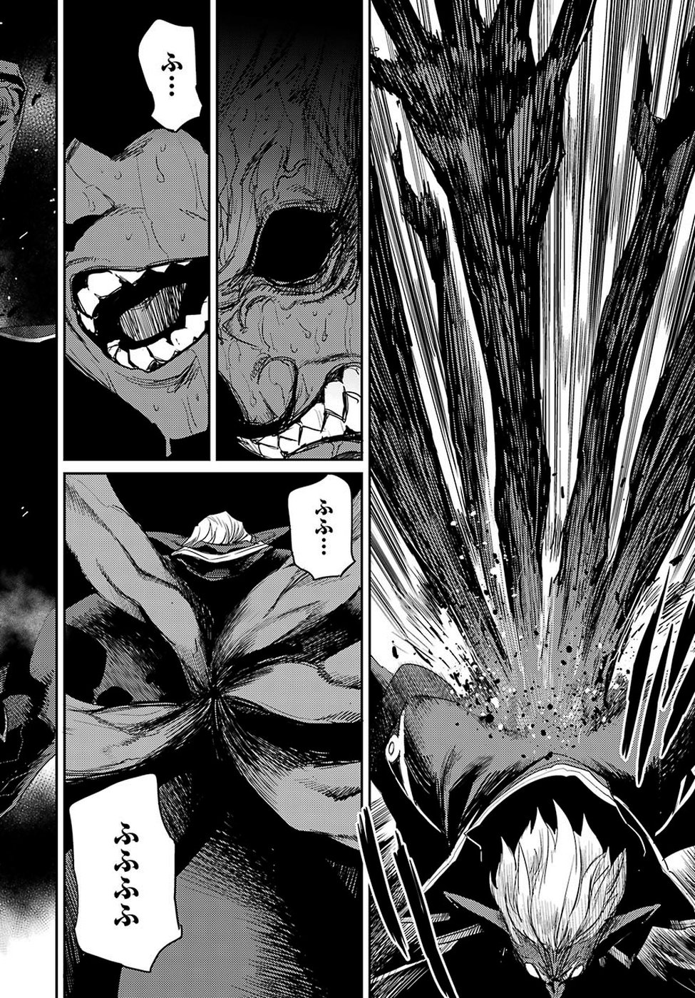 Goblin Slayer Chap 39 - Next Chap 40