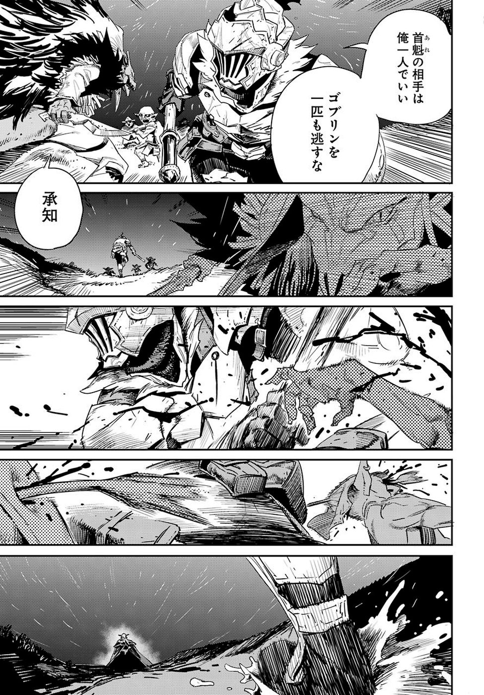Goblin Slayer Chap 39 - Next Chap 40