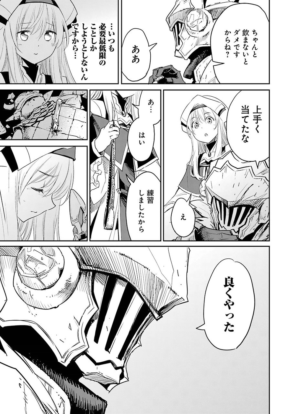 Goblin Slayer Chap 30 - Next Chap 31