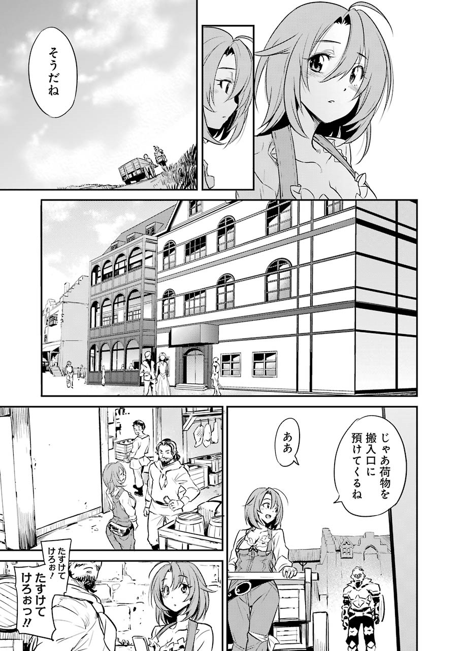 Goblin Slayer Chap 3 - Next Chap 4