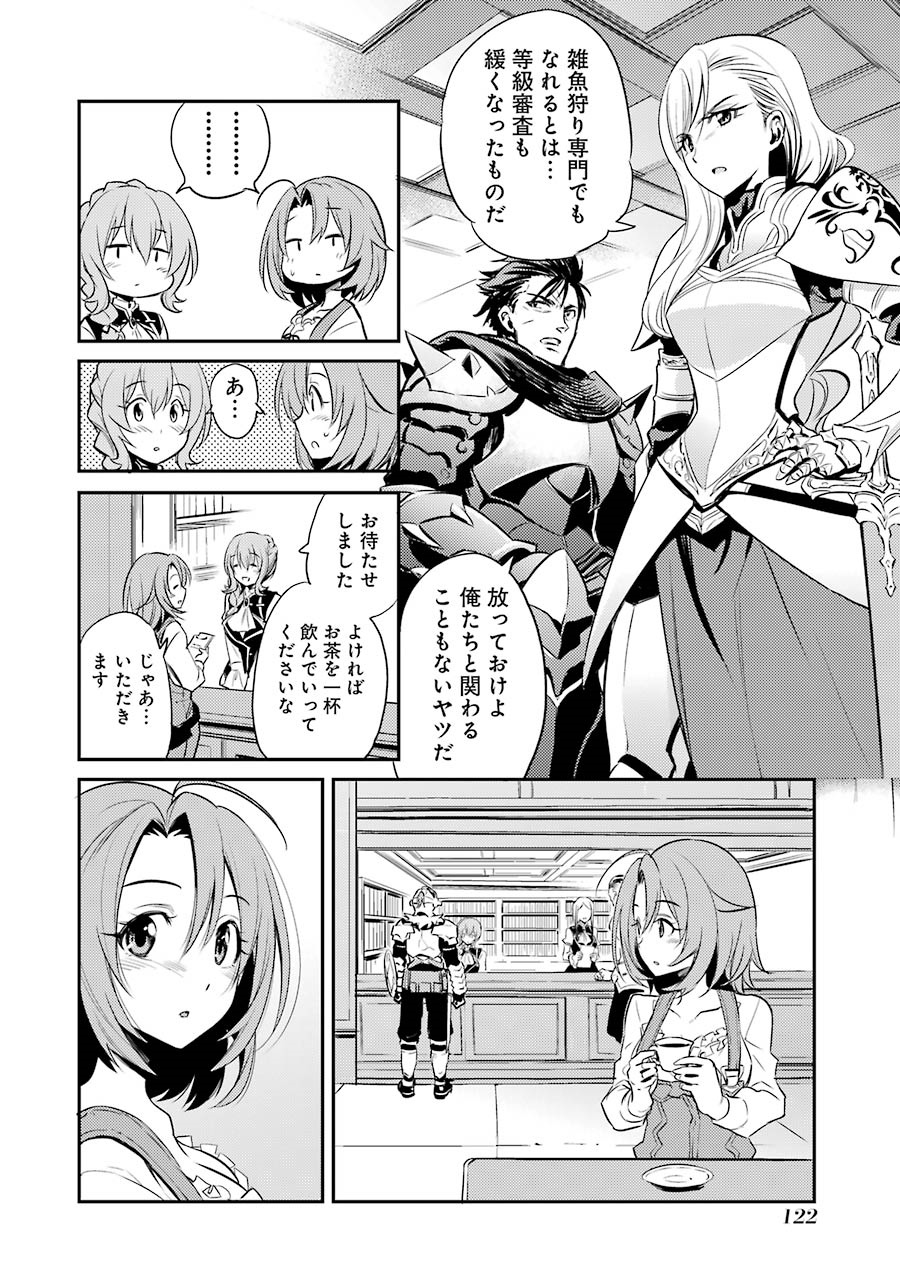 Goblin Slayer Chap 3 - Next Chap 4