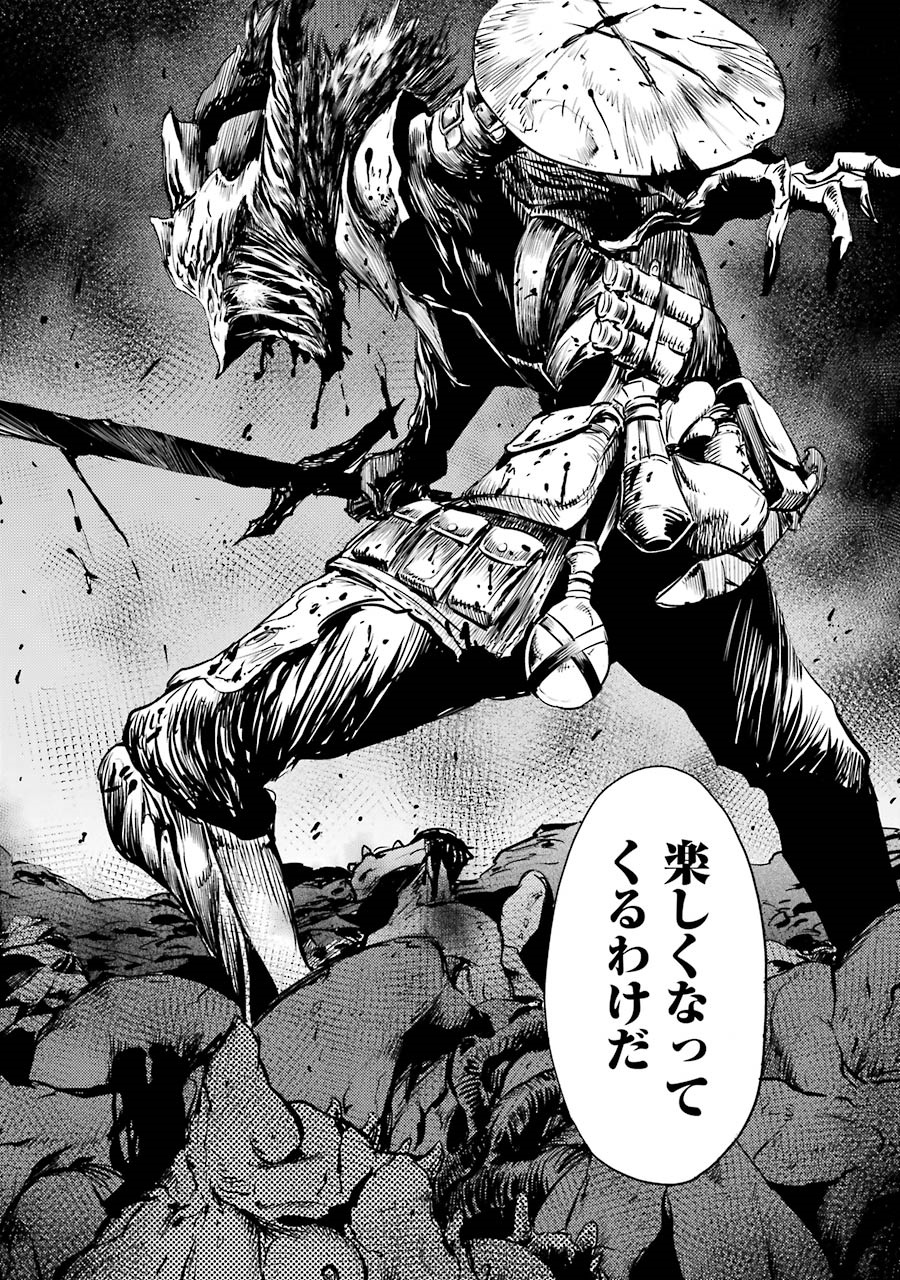 Goblin Slayer Chap 3 - Next Chap 4