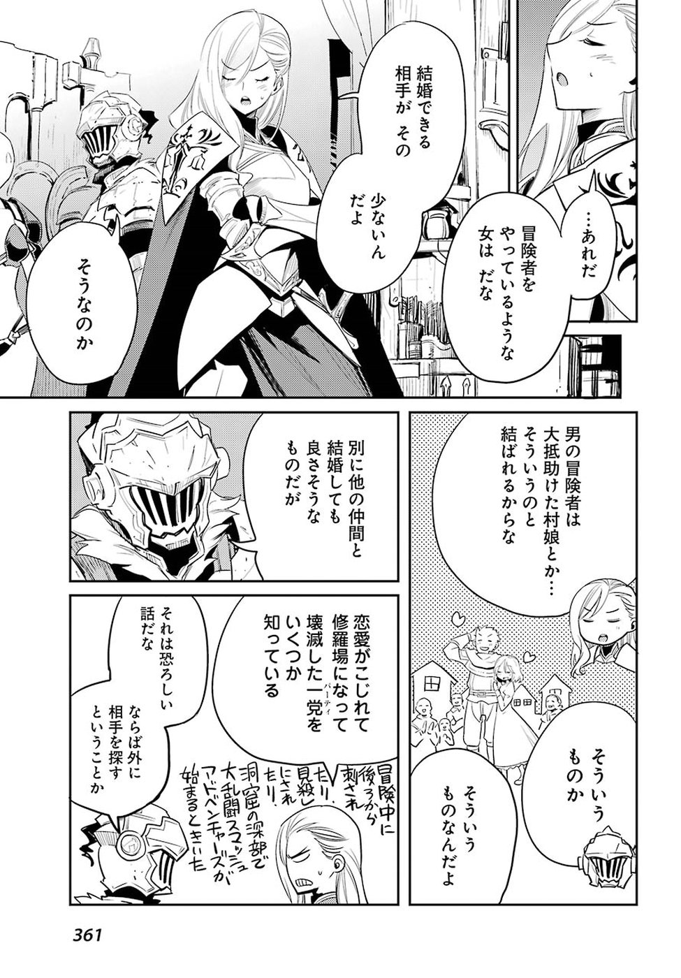 Goblin Slayer Chap 31 - Next Chap 32