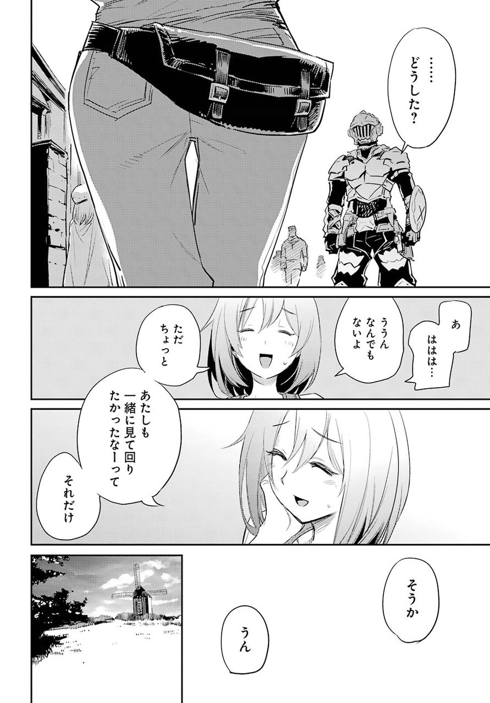 Goblin Slayer Chap 31 - Next Chap 32