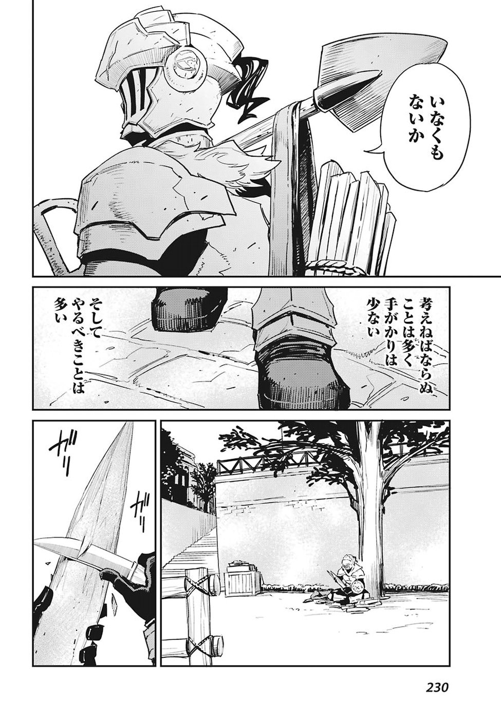 Goblin Slayer Chap 32 - Next Chap 33