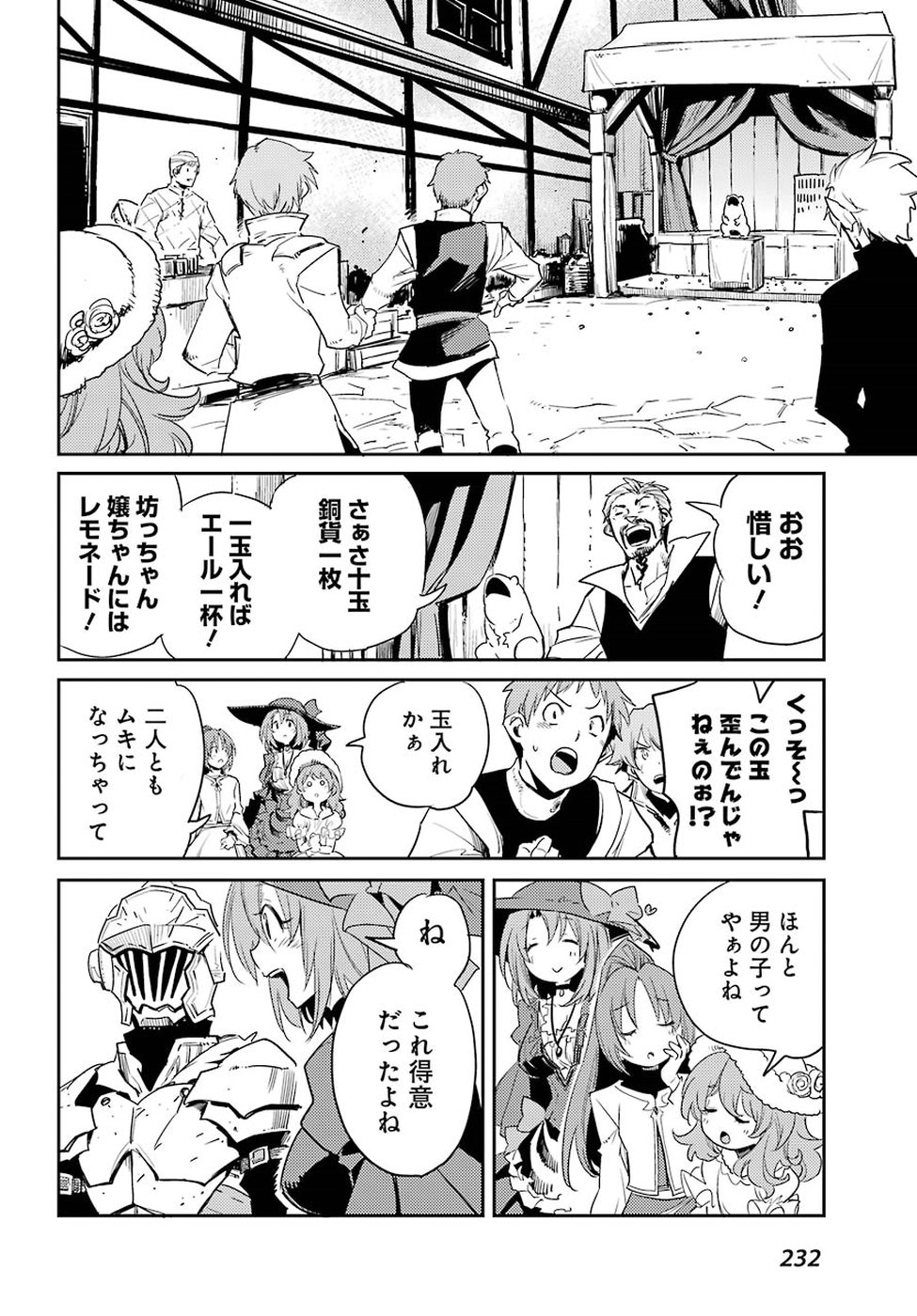 Goblin Slayer Chap 33 - Next Chap 34