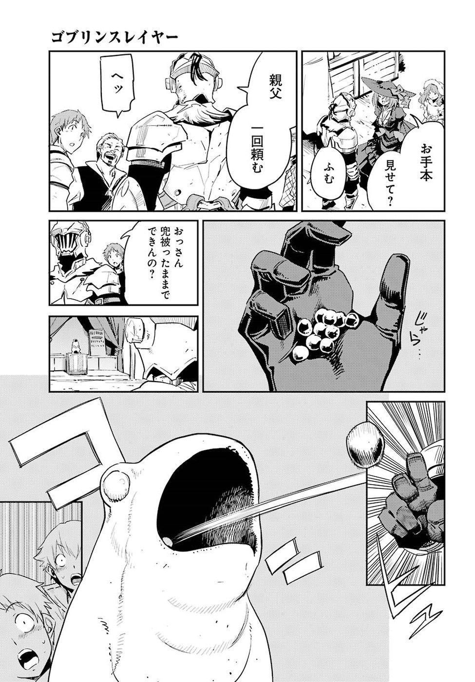 Goblin Slayer Chap 33 - Next Chap 34