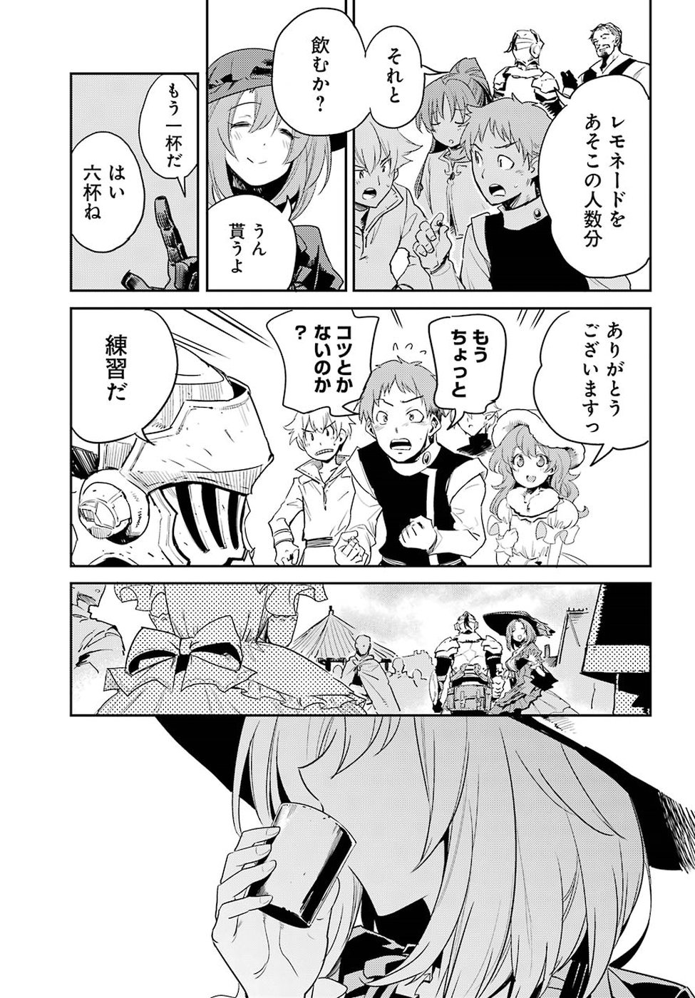 Goblin Slayer Chap 33 - Next Chap 34