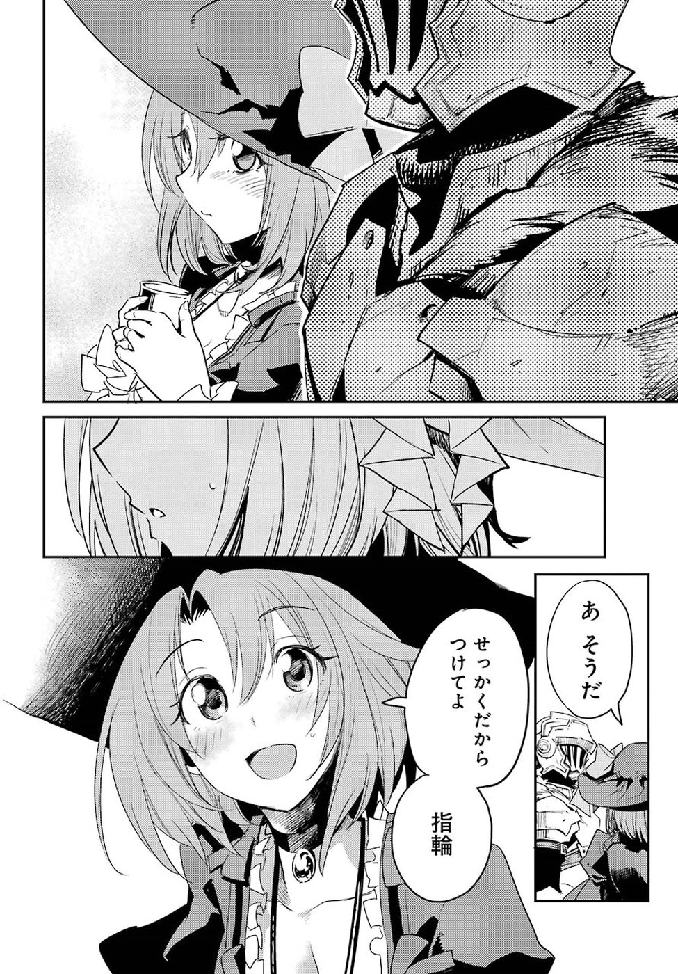 Goblin Slayer Chap 33 - Next Chap 34