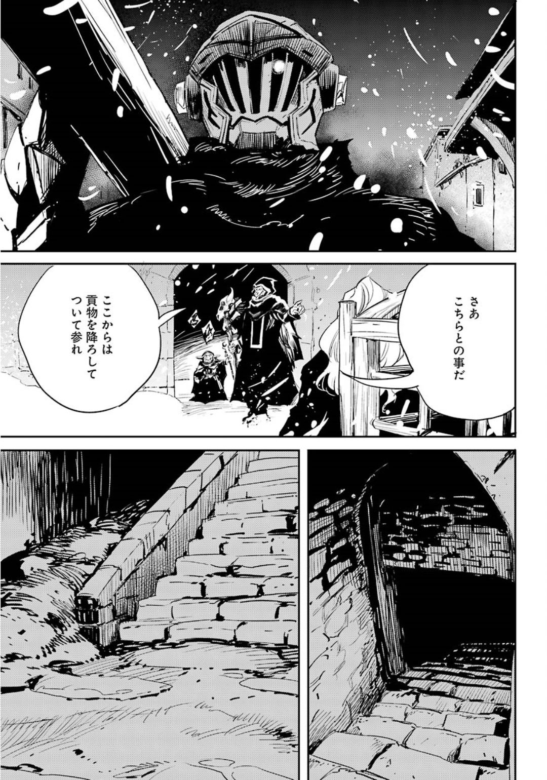 Goblin Slayer Chap 47 - Next Chap 48