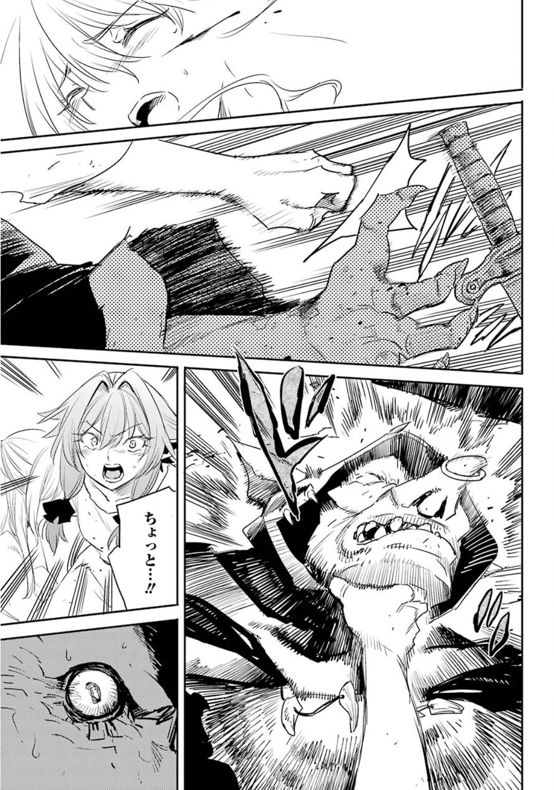 Goblin Slayer Chap 47 - Next Chap 48