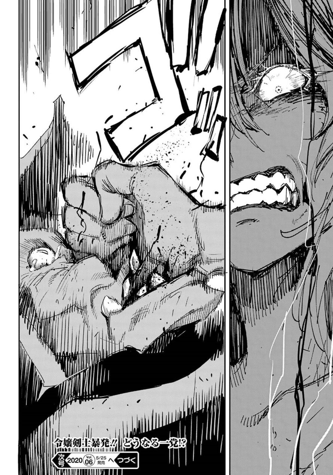 Goblin Slayer Chap 47 - Next Chap 48