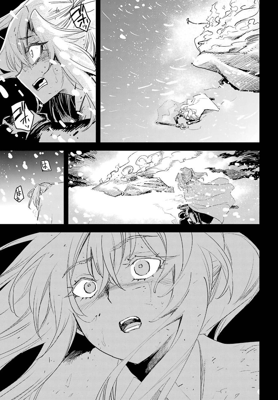 Goblin Slayer Chap 45 - Next Chap 46