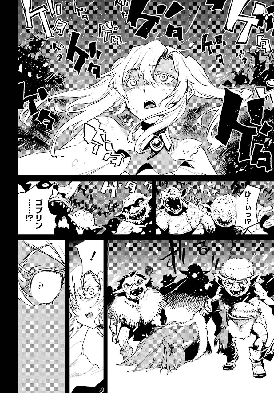 Goblin Slayer Chap 45 - Next Chap 46