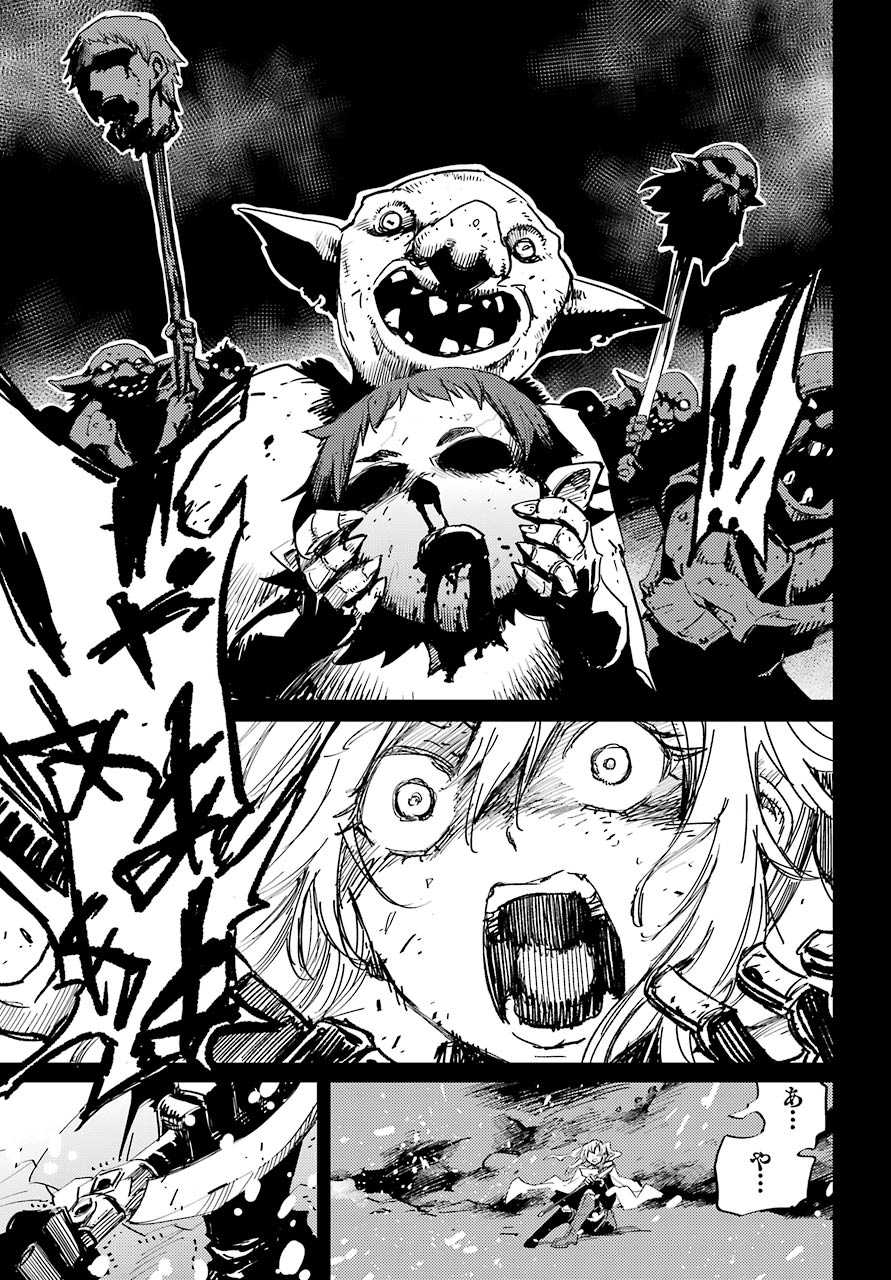 Goblin Slayer Chap 45 - Next Chap 46