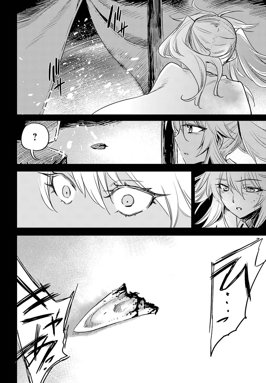 Goblin Slayer Chap 45 - Next Chap 46